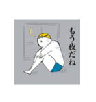 スイマー（睡魔）が来る（個別スタンプ：14）