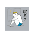 スイマー（睡魔）が来る（個別スタンプ：15）