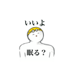 スイマー（睡魔）が来る（個別スタンプ：29）