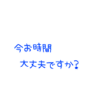 毎日使える！敬語スタンプ（個別スタンプ：11）