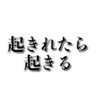 【やりたくない】やる気がない人【理由】（個別スタンプ：4）