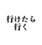 【やりたくない】やる気がない人【理由】（個別スタンプ：8）