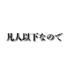 【やりたくない】やる気がない人【理由】（個別スタンプ：9）