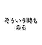 【やりたくない】やる気がない人【理由】（個別スタンプ：11）