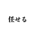 【やりたくない】やる気がない人【理由】（個別スタンプ：12）