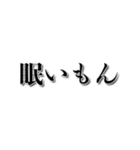 【やりたくない】やる気がない人【理由】（個別スタンプ：15）