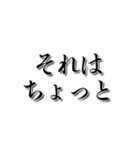 【やりたくない】やる気がない人【理由】（個別スタンプ：16）