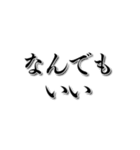 【やりたくない】やる気がない人【理由】（個別スタンプ：17）