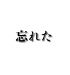 【やりたくない】やる気がない人【理由】（個別スタンプ：19）