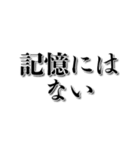 【やりたくない】やる気がない人【理由】（個別スタンプ：20）