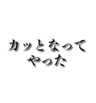 【やりたくない】やる気がない人【理由】（個別スタンプ：21）