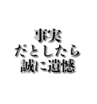 【やりたくない】やる気がない人【理由】（個別スタンプ：22）