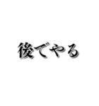 【やりたくない】やる気がない人【理由】（個別スタンプ：23）