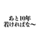 【やりたくない】やる気がない人【理由】（個別スタンプ：24）