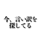 【やりたくない】やる気がない人【理由】（個別スタンプ：25）