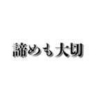 【やりたくない】やる気がない人【理由】（個別スタンプ：26）