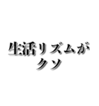 【やりたくない】やる気がない人【理由】（個別スタンプ：27）