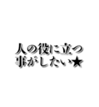 【やりたくない】やる気がない人【理由】（個別スタンプ：28）