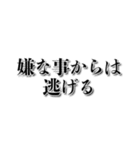 【やりたくない】やる気がない人【理由】（個別スタンプ：29）