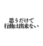 【やりたくない】やる気がない人【理由】（個別スタンプ：33）