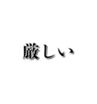 【やりたくない】やる気がない人【理由】（個別スタンプ：34）