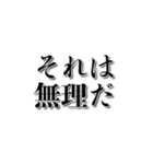 【やりたくない】やる気がない人【理由】（個別スタンプ：35）