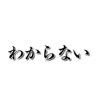 【やりたくない】やる気がない人【理由】（個別スタンプ：37）