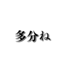 【やりたくない】やる気がない人【理由】（個別スタンプ：39）