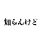 【やりたくない】やる気がない人【理由】（個別スタンプ：40）