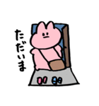 らぶなうさぎ（個別スタンプ：20）