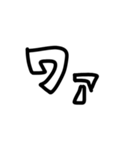 カタコト文字②（個別スタンプ：14）