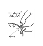 ちょっとしたえしりとり③（個別スタンプ：6）