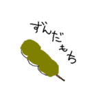 ちょっとしたえしりとり③（個別スタンプ：7）
