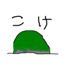 ちょっとしたえしりとり③（個別スタンプ：11）