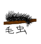 ちょっとしたえしりとり③（個別スタンプ：12）