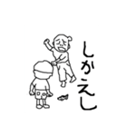 ちょっとしたえしりとり③（個別スタンプ：13）