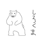 ちょっとしたえしりとり③（個別スタンプ：15）
