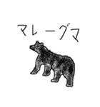 ちょっとしたえしりとり③（個別スタンプ：16）