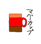 ちょっとしたえしりとり③（個別スタンプ：17）