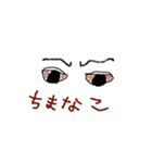 ちょっとしたえしりとり③（個別スタンプ：20）