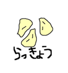 ちょっとしたえしりとり③（個別スタンプ：22）