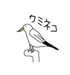 ちょっとしたえしりとり③（個別スタンプ：24）