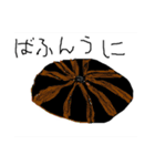ちょっとしたえしりとり③（個別スタンプ：26）