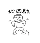 ちょっとしたえしりとり③（個別スタンプ：28）