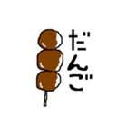 ちょっとしたえしりとり③（個別スタンプ：29）