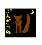 ちょっとしたえしりとり③（個別スタンプ：30）