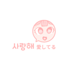 ピンク赤ちゃんサメ少女(JP-KR)翻訳機（個別スタンプ：1）