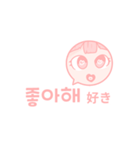ピンク赤ちゃんサメ少女(JP-KR)翻訳機（個別スタンプ：4）