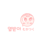 ピンク赤ちゃんサメ少女(JP-KR)翻訳機（個別スタンプ：6）
