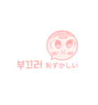 ピンク赤ちゃんサメ少女(JP-KR)翻訳機（個別スタンプ：9）